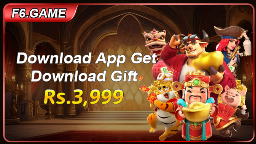 F6 Game Download Gift